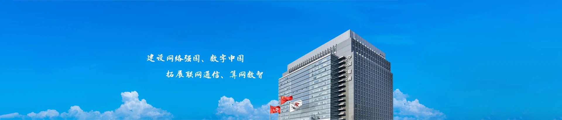 沁县联通宽带