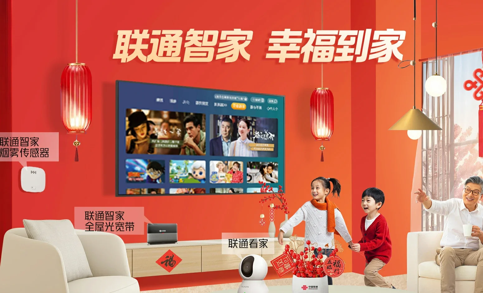 沁县中国联通
